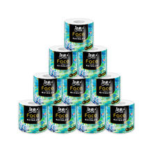 洁柔 油画系列加厚有芯卷纸4层 200克*10卷20.9元（需买4件，需用券）