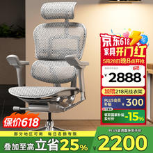 保友办公家具 金豪E 2代 人体工学电脑椅 银白色 Q4.0版券后1544元
