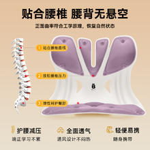 美凯腾 护腰坐垫办公久坐神器人体工学腰靠垫端午节礼物JDear京东定制款148元
