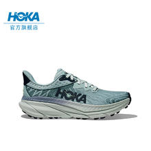 13日20点：HOKA ONE ONE 男女款秋冬挑战者7全地形款跑鞋CHALLENGER 7缓震券后699元