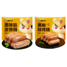 皇家小虎 火山石烤肠肉肠原味香肠热狗地道肠黑胡椒肉制品生鲜脆皮火腿肠 不划算|20根2斤(黑椒+原味）29元