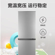 Leader 海尔智家BCD-180LLC2E0C9冰箱180升双门券后689元