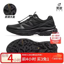 京东PLUS：骆驼 情侣户外透气防滑登山鞋 ：黑/城堡灰,男款，尺码：3895.61元