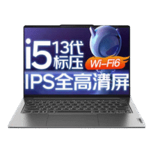 联想ThinkBook 14+ 全新酷睿Ultra5 AI全能本120Hz高刷可选  推荐'i5-13420H 16G内存 512G固态 IPS全高清屏3458元