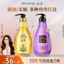 seeyoung 滋源 无硅油玫瑰柔顺/茶树控油清屑精油洗发水 400ml*3件49.9元包邮（16.33元/件）