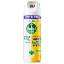 滴露（Dettol）消毒喷雾454ml除臭喷雾鞋子除臭杀菌喷雾马桶消毒空气清新剂柑橘54.9元 (月销1w+)