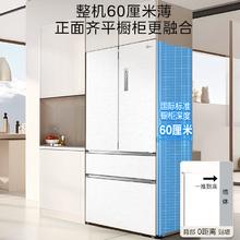 美的 60cm薄嵌562法式四开门一级变频电冰箱 MR-562WUFPZE3489.05元