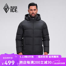 BLACKICE 700蓬 鸭绒 男款 加厚防风保暖羽绒服D F8905MJ 黑色 S券后386.25元
