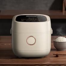 国家补贴：美的 电饭煲 MB-CFB2060H 2L281.08元