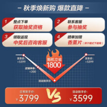 海尔（Haier）【超薄洗衣机】8/10公斤超薄滚筒洗衣机全自动大容量小户型嵌入式节能洗衣机 大筒径除菌除螨 8公斤+417超薄+525大筒径+除菌螨+羽绒洗1799元 (券后省200)