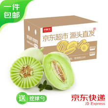 京鲜生 山东玉菇甜瓜 2粒 净重4.5-5.5斤装 单果2斤起 端午源头直发包邮券后12.7元