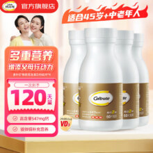 钙尔奇送礼送健康中老年钙镁锌铜维生素D片补充镁锌铜缺钙 甄选爆款 囤货装-钙60片*4瓶-120天105元（需领券）