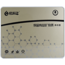 康家净 净水器家用滤水器自来水厨下式净化器 矿物质净水机 超滤净水器台上台下两用净水机 经典款（自己安装）499元