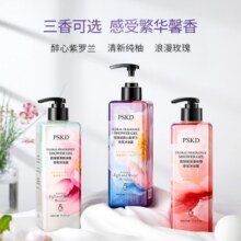 （拍三件）AD'VIN 蓓缦缇清新纯柚香氛沐浴露家用2129.9元