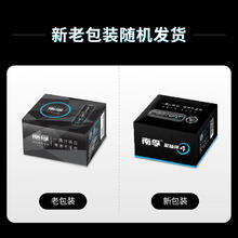 南孚 LR6 黑标款 5号碱性电池 1.5V 30粒装41.04元