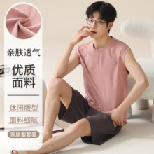 莫代尔 冰丝睡衣男凉感宽松家居服套装36.8元/件 需领劵 需拍5件实付184元 包邮