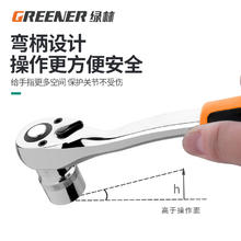 GREENER 绿林工具 汽修工具套装 128件套券后21.2元