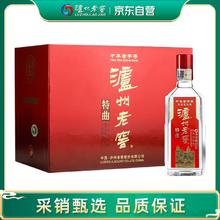 泸州老窖 特曲 三两三浓香型白酒 52度 165ml*6瓶礼盒原箱装73.84元