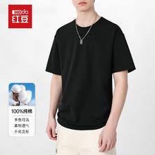 红豆男装 纯棉100%！220g重磅纯棉短袖黑色 (6色尺码任选)22.9元（需买2件，需用券）