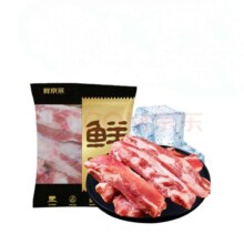 plus会员:鲜京采黑猪排骨边 猪软骨（含硬骨50%） 净重4斤 源头直发39.5元