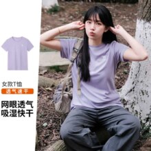 【夏日速干T恤】休闲运动t恤女上衣2025新款春夏短袖T恤46元