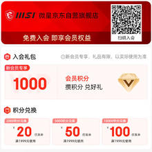 微星 暗黑骑士AMD 锐龙R5 9600X/RTX5060Ti 16G/16G/1T 电竞游戏设计师台式电脑主机整机20%券后6123.21元