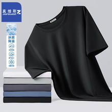 真维斯 薄款宽松凉感简约速干T恤 多色可选14.9元