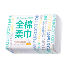 全棉时代【丁禹兮推荐】洗脸巾 100抽*1包棉柔巾一次性毛巾全家用15*20CM4.26元