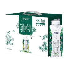 88VIP：特仑苏 有机纯牛奶 250ml*10盒 *2件80.1元包邮+150淘金币,合40.05元/件(需用券)