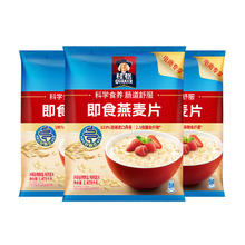桂格 即食燕麦片 1478g*3包券后38.65元