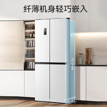 容声 BCD-431WD3FP 风冷十字对开门冰箱 431L 白色1021.29元