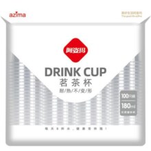 阿姿玛一次性杯子水杯塑料整箱批发胶杯加厚航空杯家用茶杯2000只5.1元