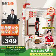 奥鹏 梯子家用梯可折叠伸缩梯人字梯五步梯室内登高户外工程梯便捷