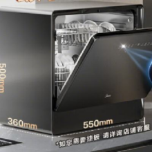 美的 台式洗碗机 UP2 Pro 5+1套1393.6元