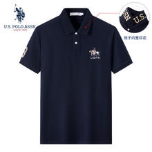 U.S. POLO ASSN. 美国马球协会 爆款破价！商务修身纯棉Polo衫（多款任选）69元