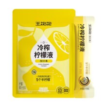 百亿补贴：王饱饱 冷榨柠檬液柠檬浓缩汁0脂维生素c水果汁饮品 7条13.9元包邮