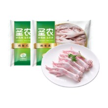 圣农生鲜鸡长爪1kg×2包