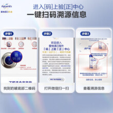 爱他美Aptamil 德国爱他美白金版德爱HMO婴幼儿原装进口奶粉 2段（6-12个月）【入社群减60】234元