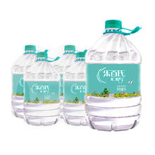 限地区：乐百氏 饮用天然水 5L*4桶22.11元