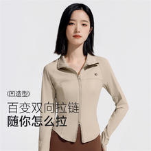 VVC 成毅同款防晒衣女修身小蛮腰防晒服防紫外线立领透气外套券后58元