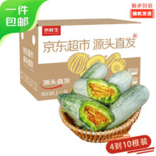 京鲜生 羊角蜜甜瓜 净重5斤 单果300g+19.6元（需领券，历史低价，限量补贴券）