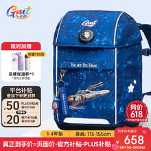 专利护脊：Gmt for kids 书包小学生儿童大容量背包减负抗菌礼物1-4年级男星际飞船solid券后558元
