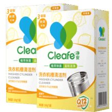 净安（Cleafe）洗衣机清洗剂滚筒洗衣机槽清洁剂柠檬香2盒除菌除垢除螨爆氧粉26.8元 (券后省20,月销1w+)