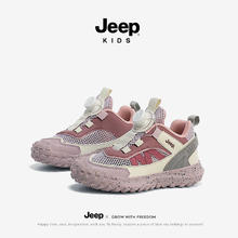 Jeep 断码清仓！儿童网面透气运动鞋 （单网夏季款）89.9元