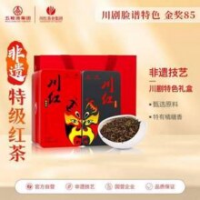 红茶非物质文化遗产，川红 金奖85特级工夫红茶礼盒装 250g*2件新低100.2元包邮（折50.1元/件）
