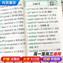 26版新教材Qbook口袋书高中英语3500词乱序版必背古诗文数学物理化学政治知识点总结公式定律手册历史生物地理总复习资料汇总大全7.7元