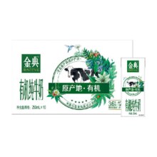 88VIP:伊利金典有机纯牛奶250ml×16盒 3.6g蛋白 中欧双认证37.58元+5.38元淘金币