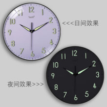 Tazxin 挂钟夜光客厅挂墙上卧室创意静音家用现代简约免打孔石英时钟表 黑框紫面 30cm33.5元 (券后省3)