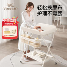 英氏 新生婴儿汤姆猫多功能尿布台（加厚加宽）219.99元包邮（双重优惠，赠乳霜纸5包）