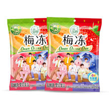 溜溜梅 雪梨枇杷香橙西柚280g*25.86元